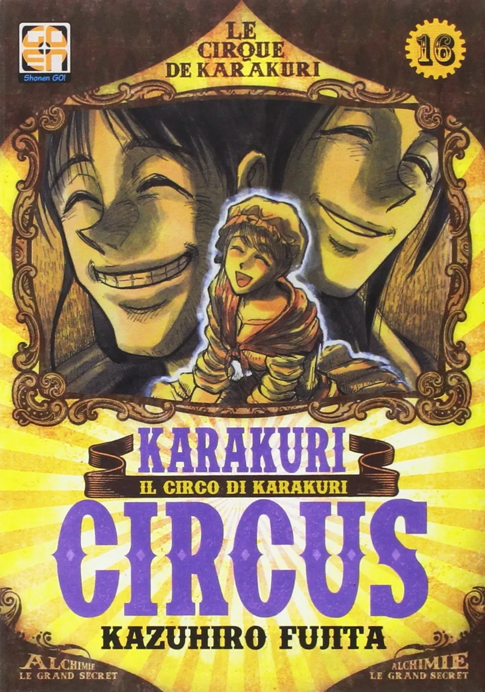 Goen Karakuri Circus 16 manga volume Fujita automi