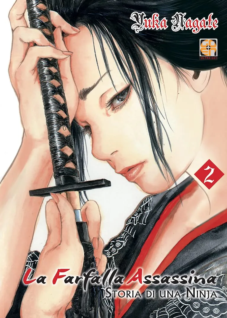 Goen Memai Collection 17 Farfalla Assassina 2 manga adulto
