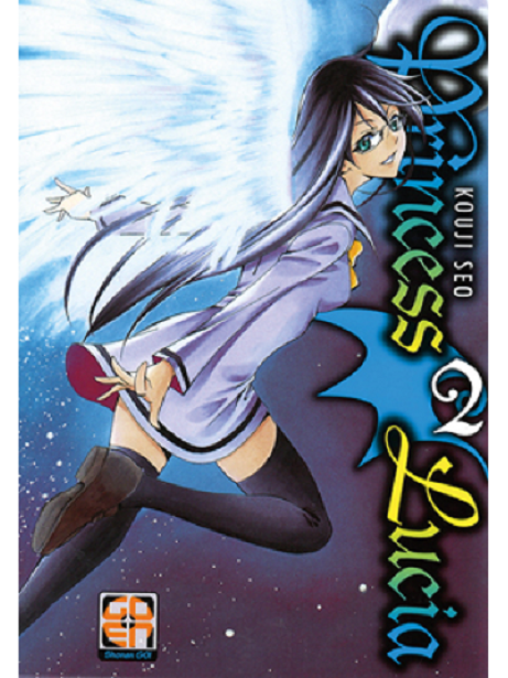 Goen Young Supplement Princess Lucia 2 manga volume 2 fantasy