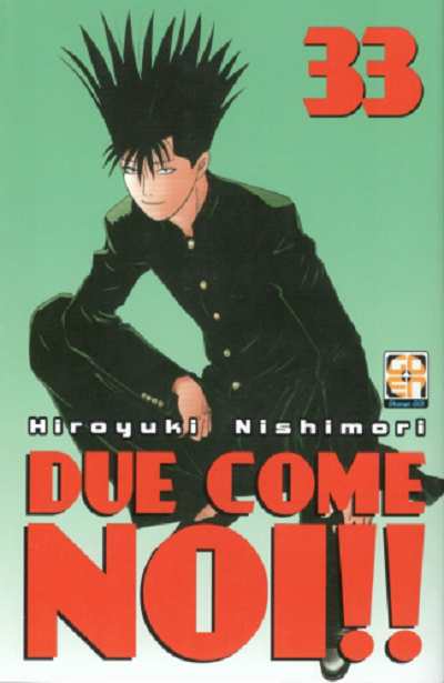 Goen Hiro Collection Due Come Noi 33 manga volume 55