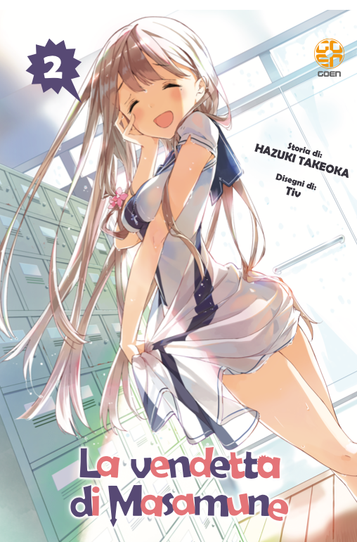 Goen NYU Supplement La vendetta di Masamune kun 2 manga n.47