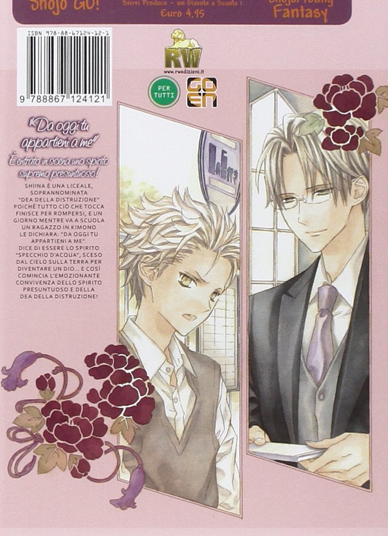 Goen Gakuen Seirei Produce 1 manga volume 1