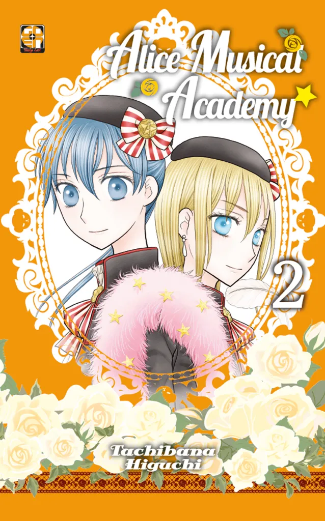 Goen Gakuen Collection 48 Alice Music Academy 2 manga shojo
