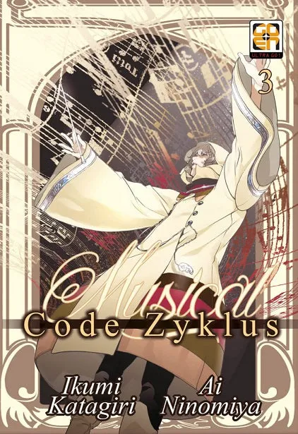 Goen Velvet Collection Musical Code Zyklus 3 manga bishonen