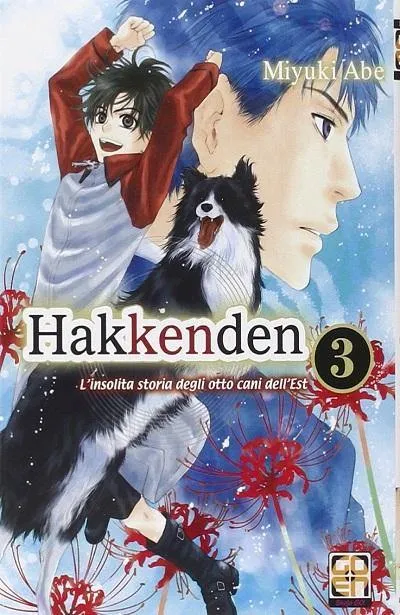 Goen Hakkenden 3 manga volume 3 azione mistica