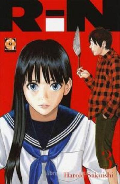Goen Memai Collection Rin 3 manga volume 3 slice of life