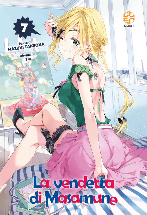 Goen Nyu Supplement 52 Masamune Kun 7 manga brossurato 192 pp