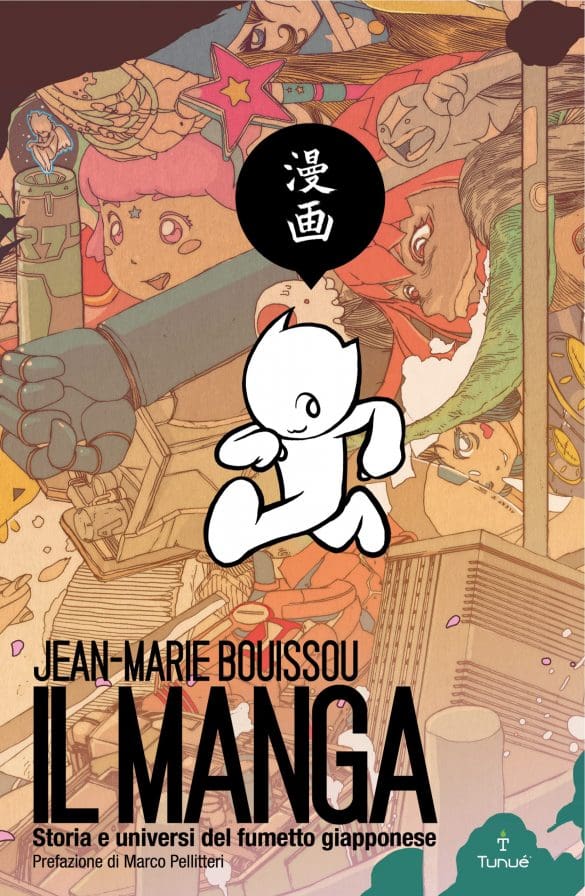 Tunuè Saggistica Il Manga. Storia e universo saggio brossurato