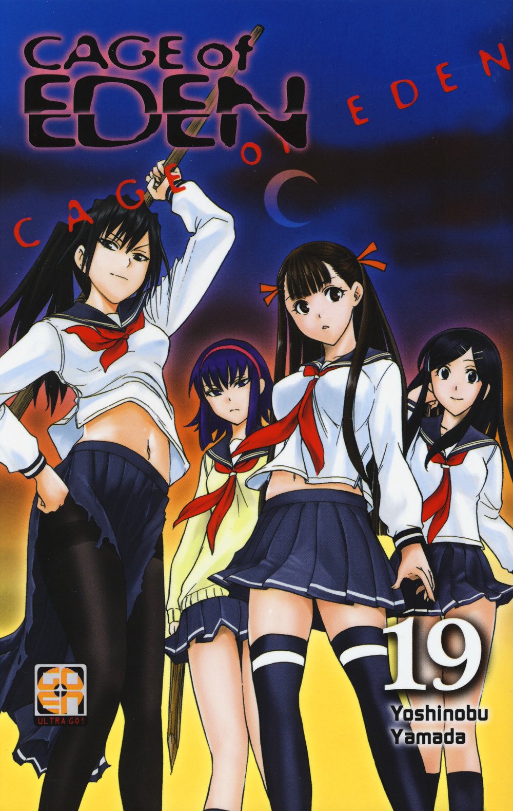 Goen Kage Collection Cage of Eden 19 manga volume 19
