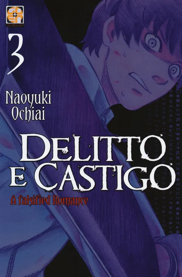 Goen Kokeshi Collection 18 Delitto e Castigo 3 manga