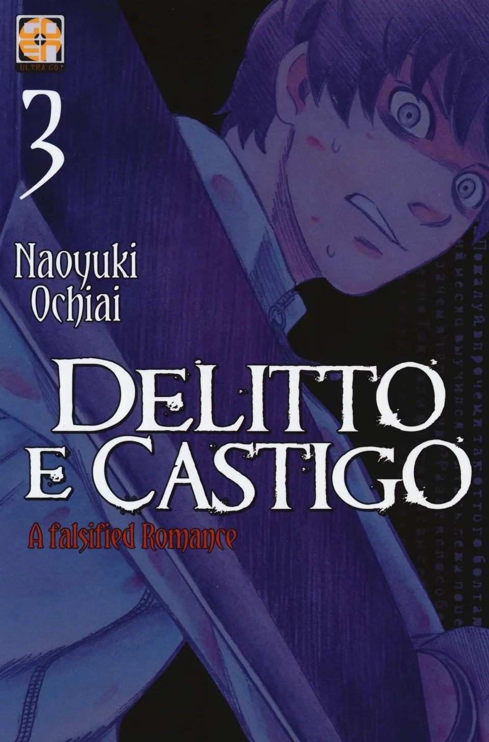 Goen Kokeshi Collection 18 Delitto e Castigo 3 manga