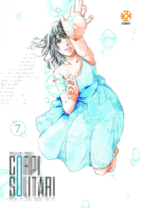 Goen Velvet Collection Corpi Solitari 7 manga volume 7 seinen