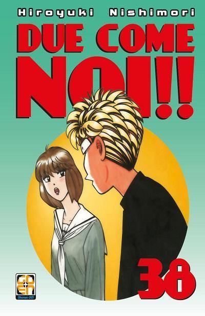 Goen Hiro Collection Due come noi 38 manga ultimo volume