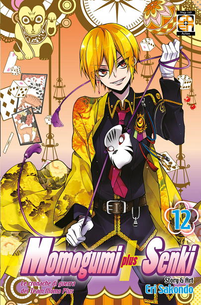 Goen Hanami Momogumi Plus Senki 12 manga shojo fantasy