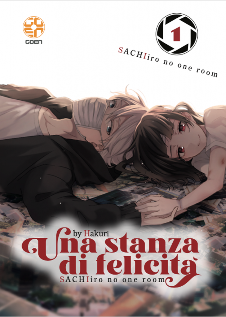 Goen Mirai Collection 49 Una stanza di felicità 1 manga