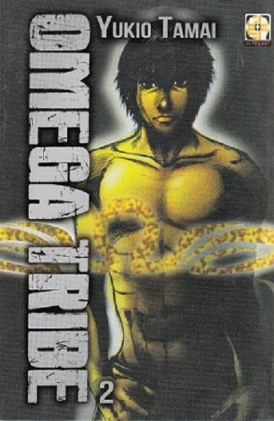 Goen SF Collection Omega Tribe 2 manga volume 2 fantascienza