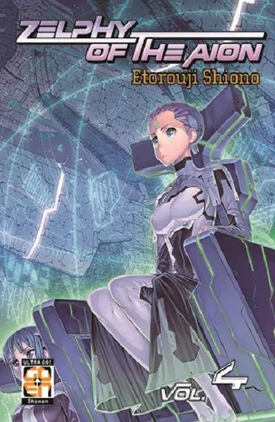 Goen SF Collection 22 Zelphy of the Aion 4 manga volume 4
