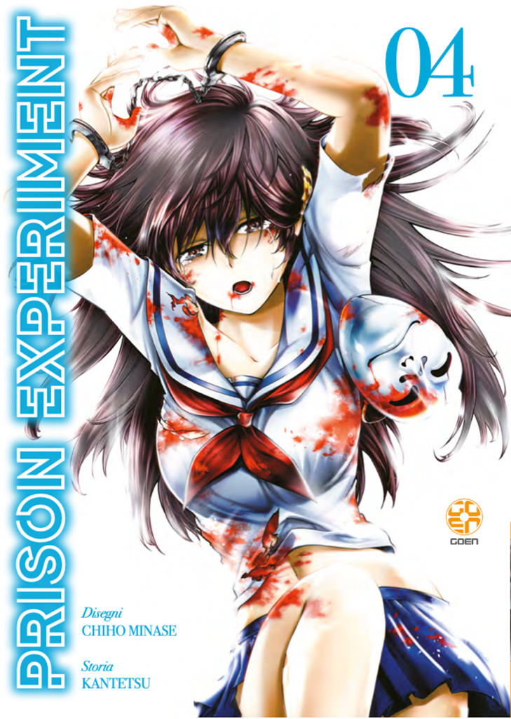 Goen Cult Collection 68 manga Prison Experiment 4 horror