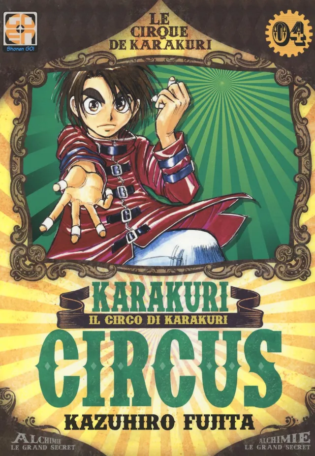 Goen Karakuri Circus 4 manga volume 4 azione mistero