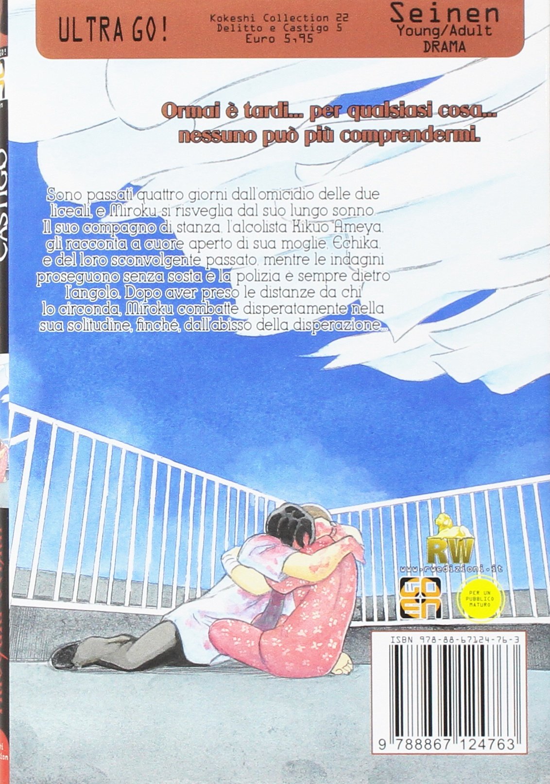 Goen Kokeshi Collection Delitto e Castigo 5 manga volume 22