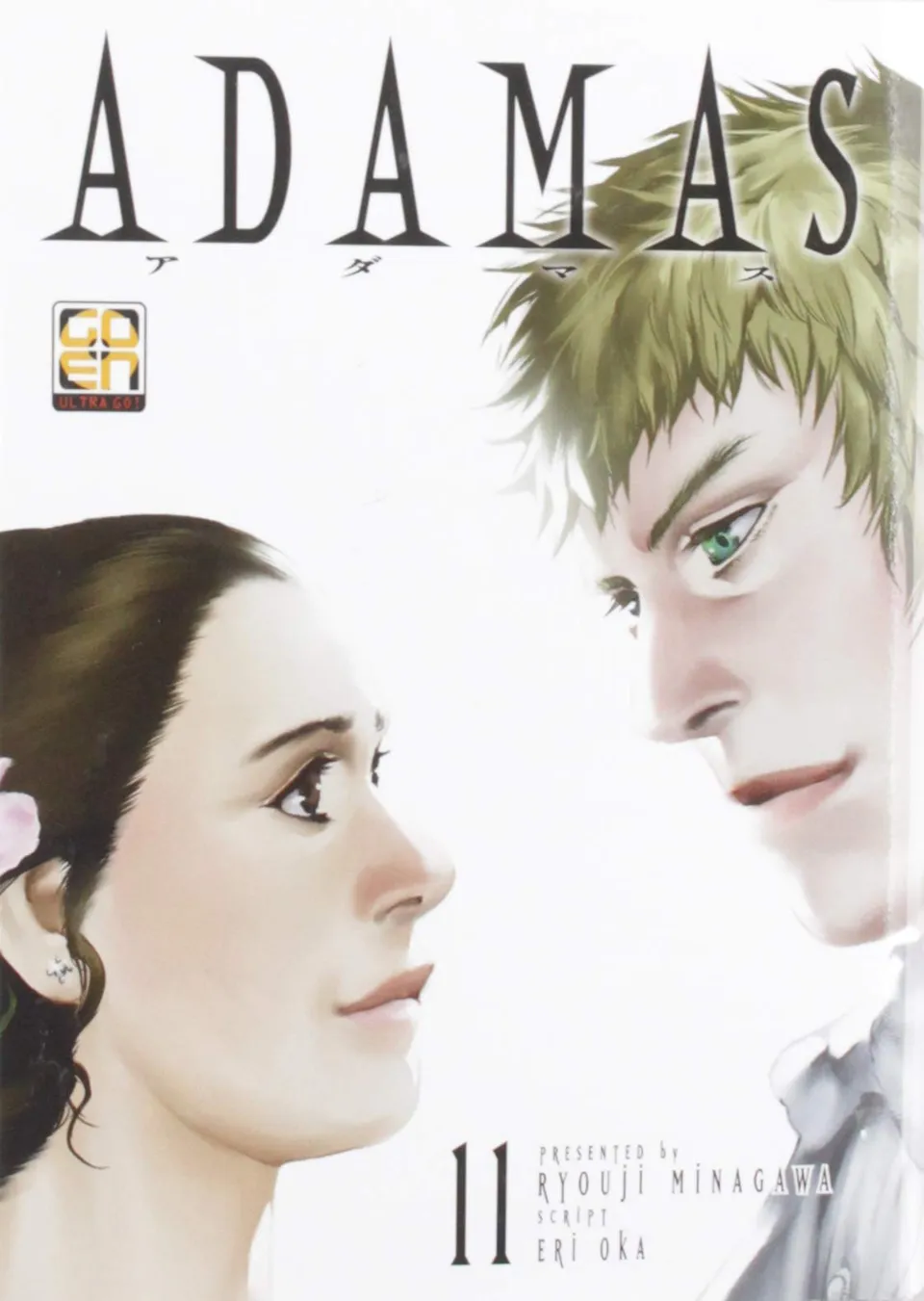 Goen Kiru Collection Adamas 11 manga volume 6 brossurato