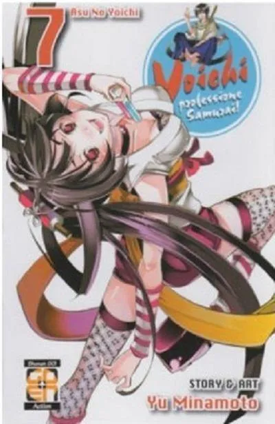 Goen Yoichi Collection Yoichi 7 manga samurai