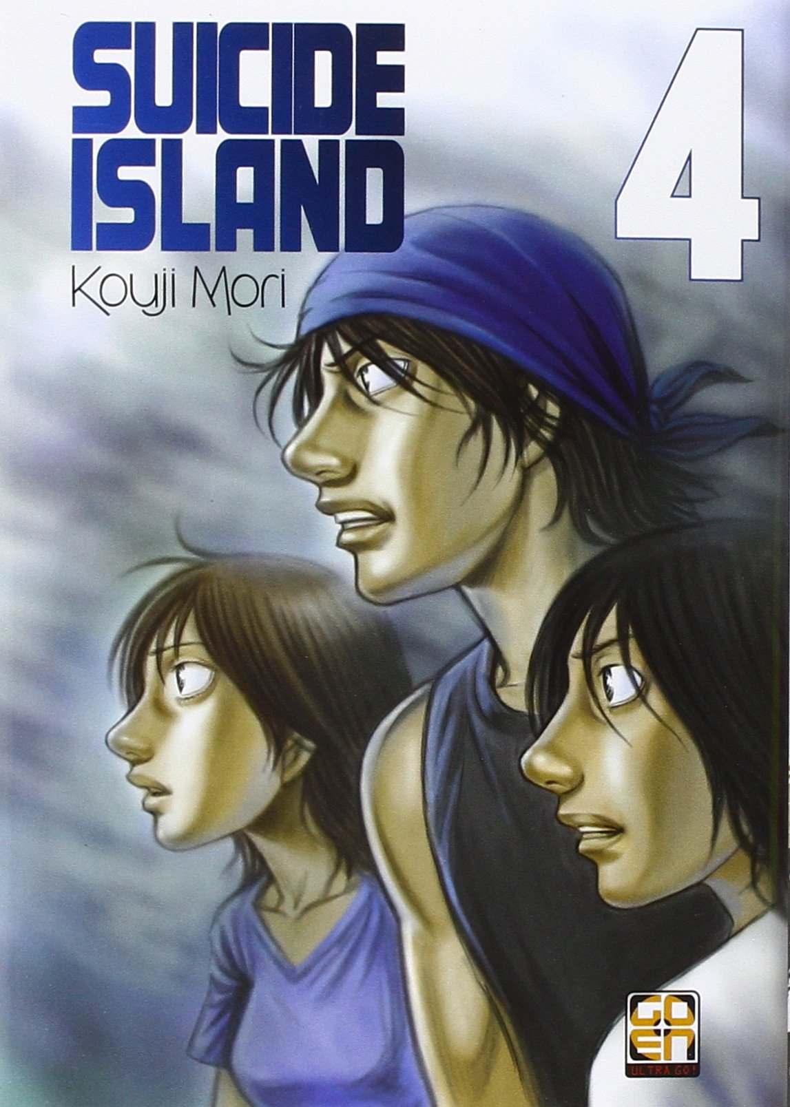 Goen Nyu Collection Suicide Island 4 manga volume 29