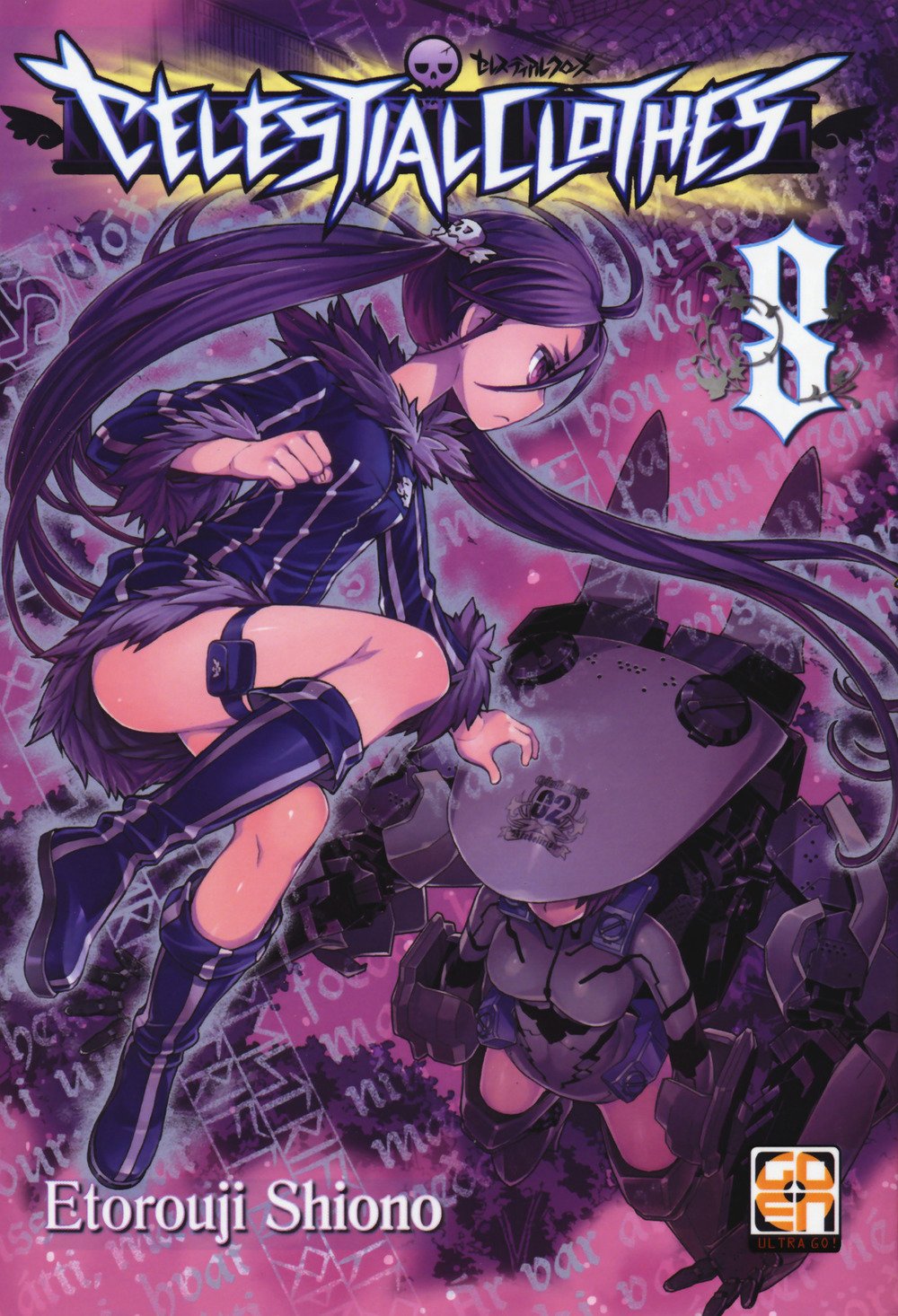 Goen Ki Supplement Celestial Clothes 8 manga volume 9 fantasy