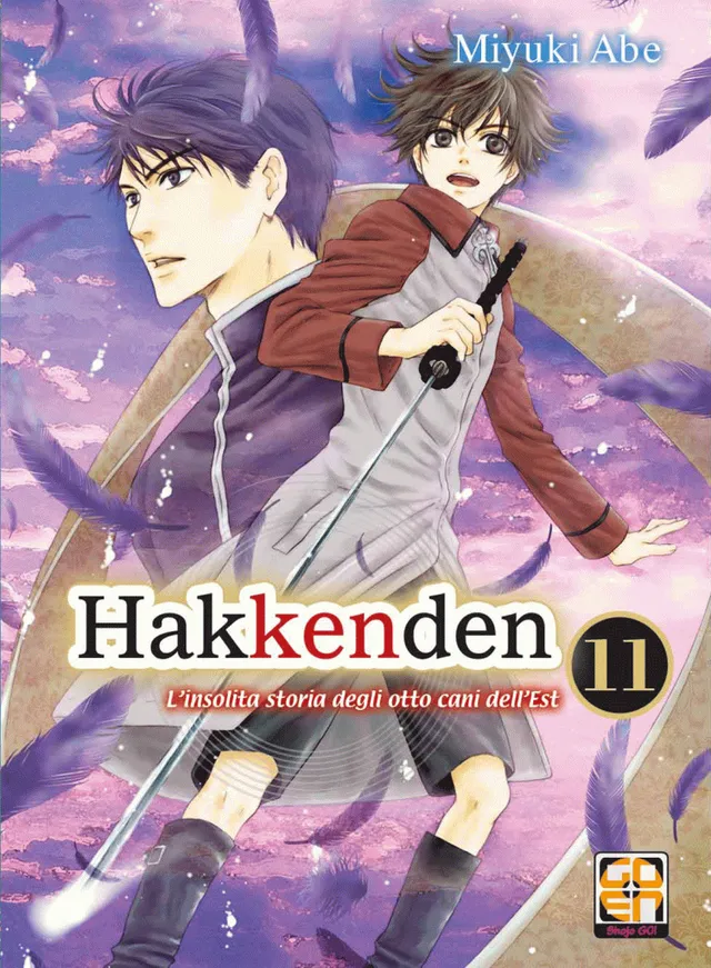Goen Samurai Hakkenden 11 manga volume 11 fantasy