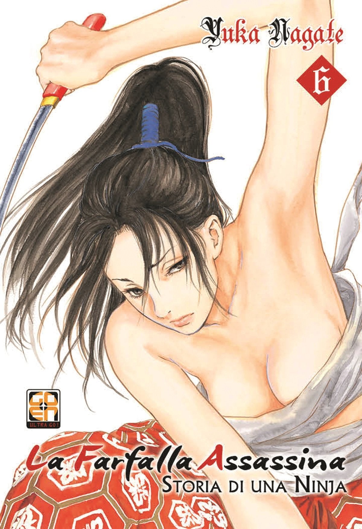 Goen Memai Collection La Farfalla Assassina 6 manga volume 30