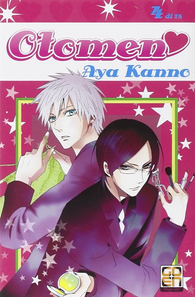 Goen Hanami Collection Otomen 4 di 18 fumetto shojo