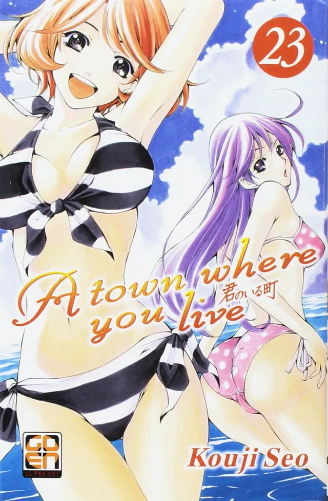 Goen Lady Collection A Town Where You Live 23 manga volume 23