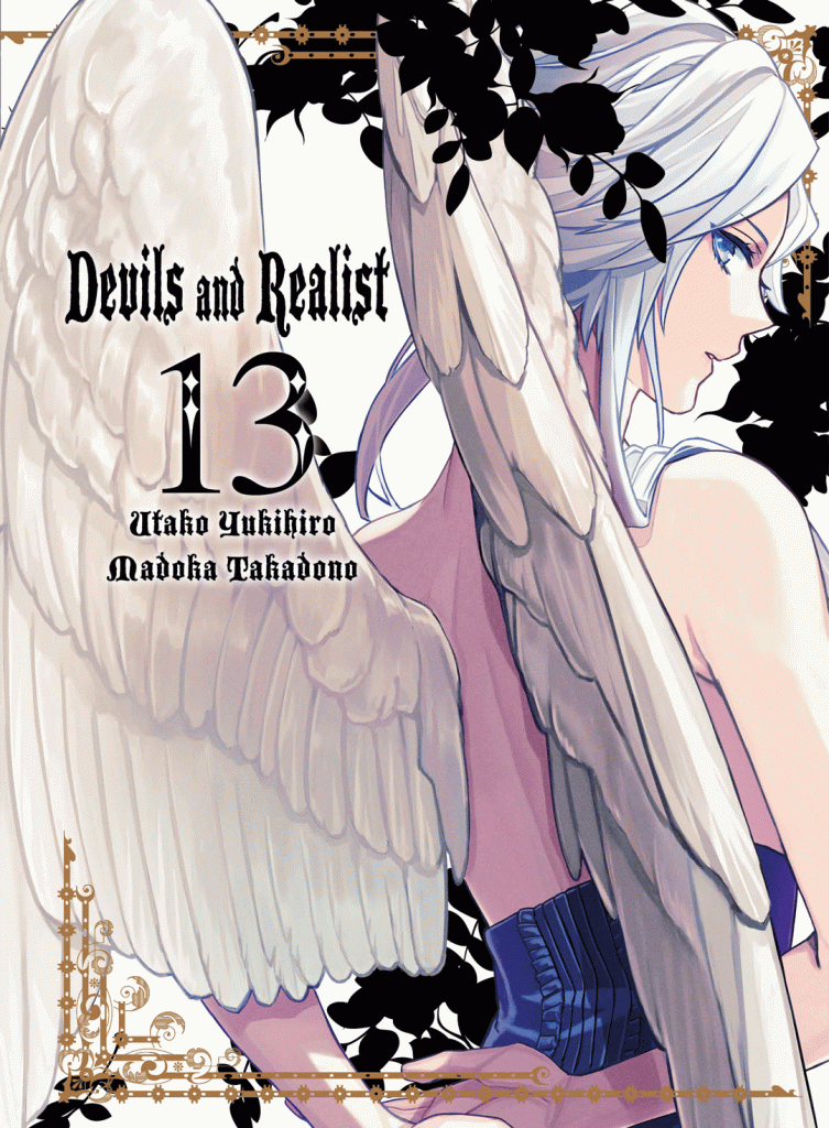 Goen Hiro Collection Devils and Realist 13 fumetto fantasy