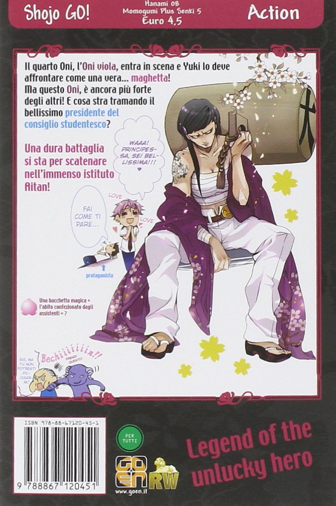Goen Hanami Momogumi Plus Senki 5 manga volume 5 fantasy