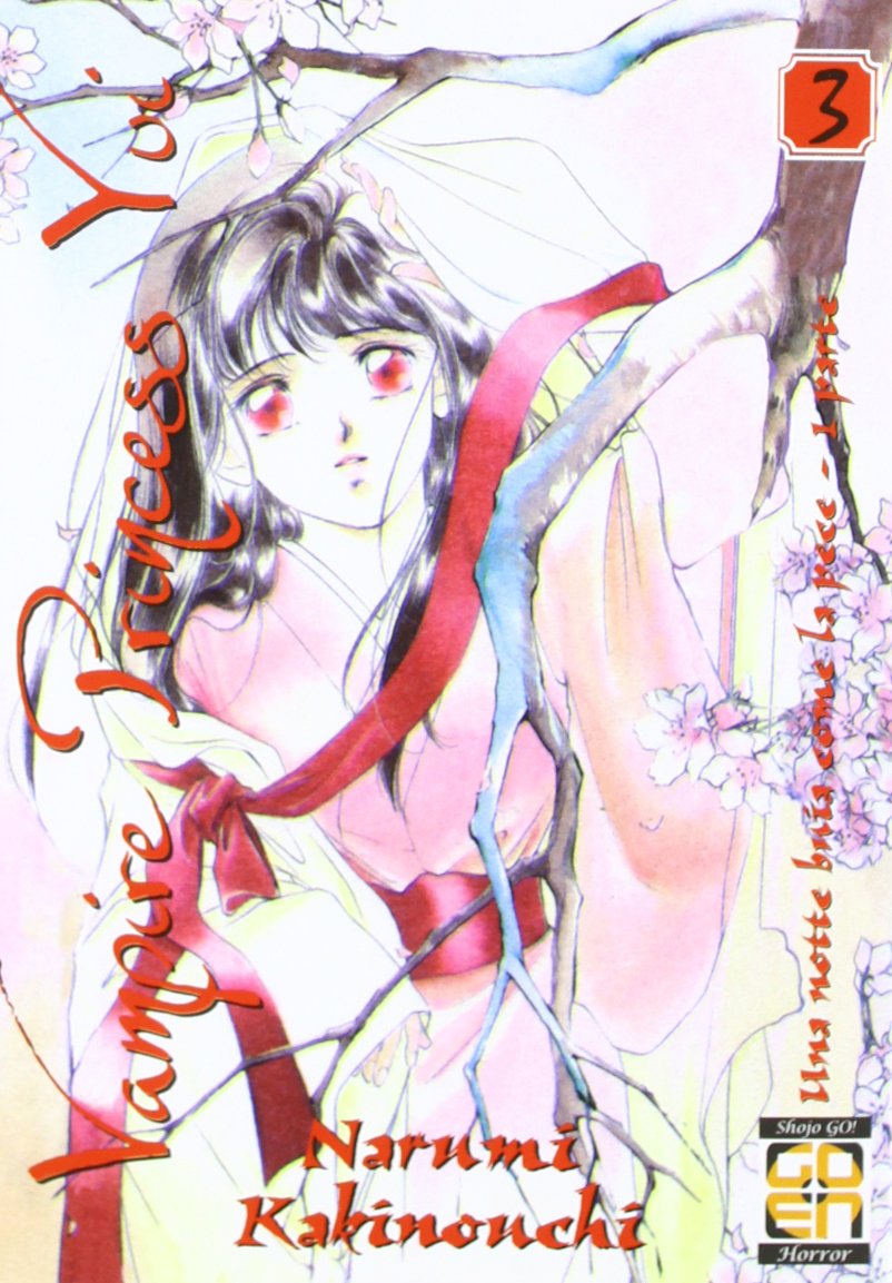 Goen Lady Collection Vampire Princess Yui 3 manga vol 6