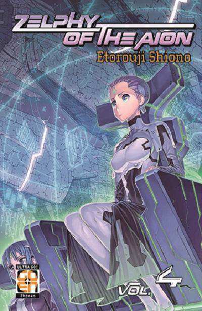 Goen SF Collection 22 Zelphy of the Aion 4 manga volume 4