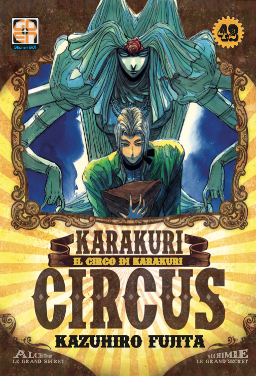 Goen Hoshi Collection Karakuri Circus 42 manga shonen