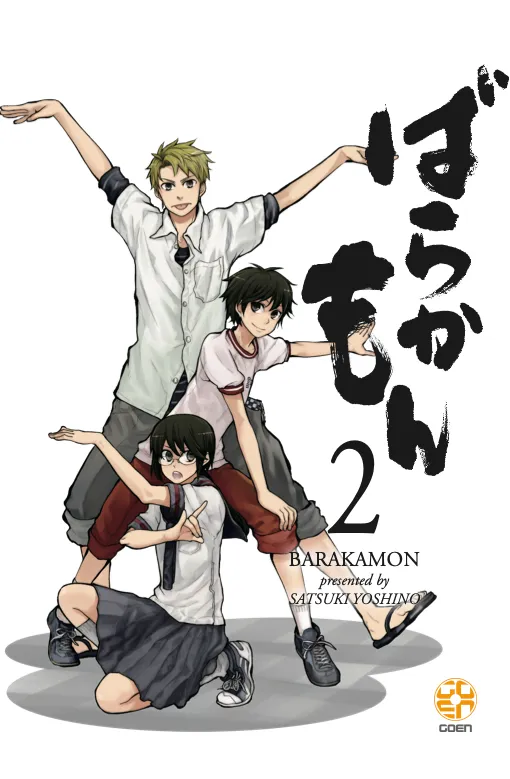 Goen Mega Collection 38 Barakamon 2 manga volume shonen