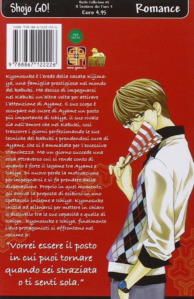 Goen Hoshi Collection 5 Il Sentiero dei Fiori 3 manga shojo