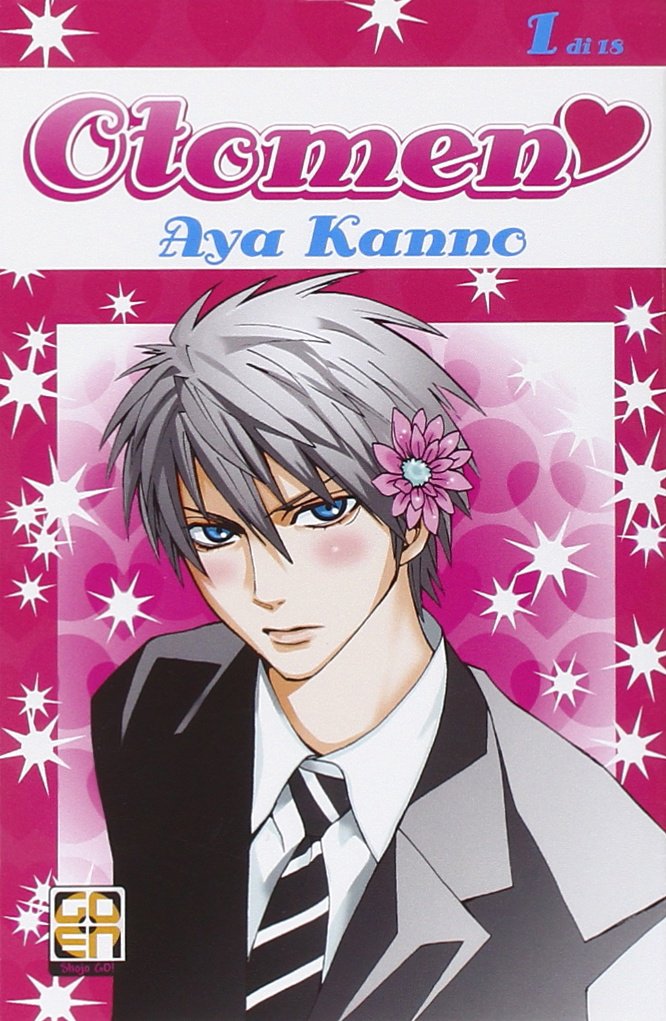 Goen Hanami Collection Otomen 1 manga shojo brossurato