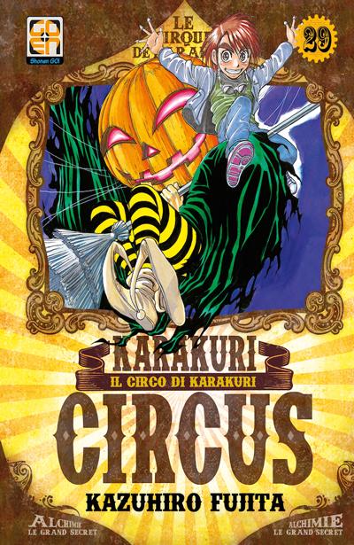 Goen Yokai Collection 29 manga Karakuri Circus 29 shonen