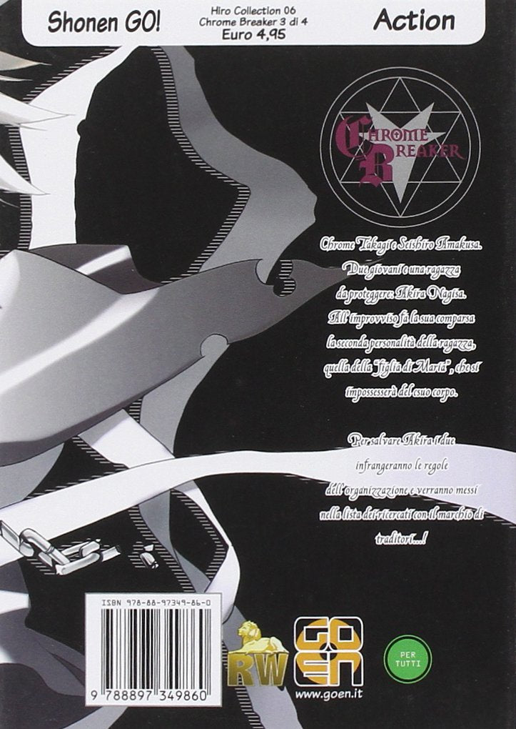Goen Hiro Collection Chrome Breaker 3 manga volume 6