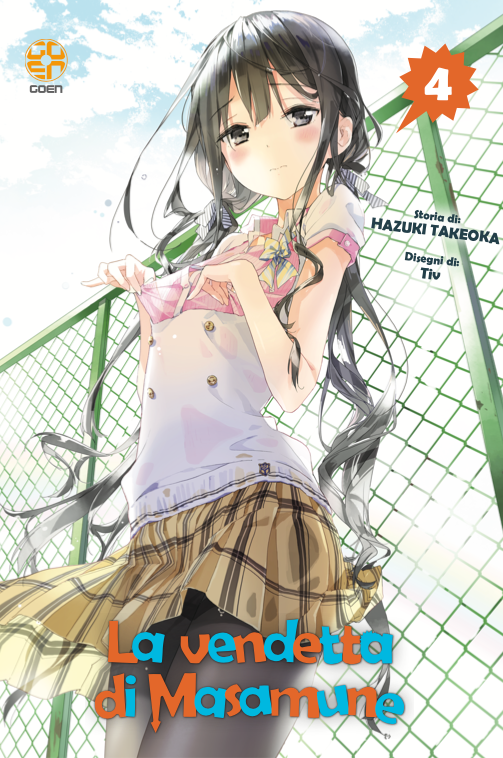 Goen Nyu Supplement La vendetta di Masamune-kun 4 manga brossurato shonen