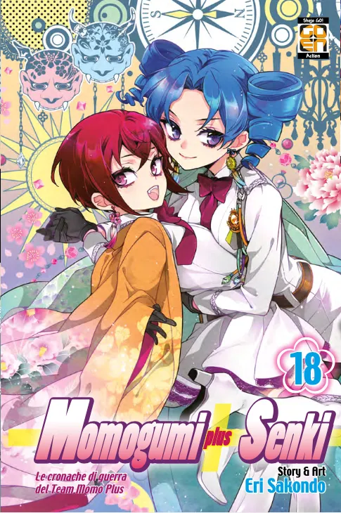 Goen Hanami Collection 60 Momogumi Plus Senki 18 manga fantasy