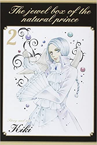 Goen Lady Collection The Jewel Box 2 manga volume 2 shojo