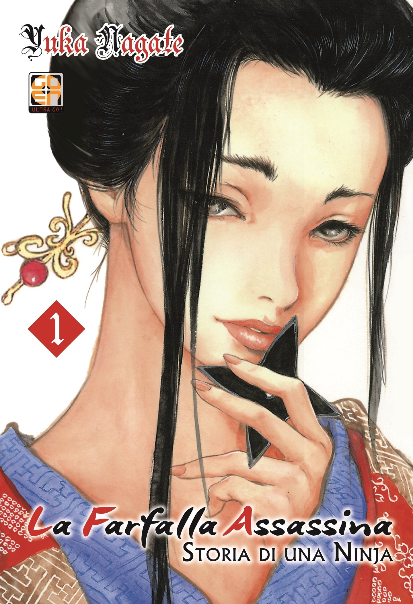 Goen Memai Collection 15 La Farfalla Assassina 1 manga storico
