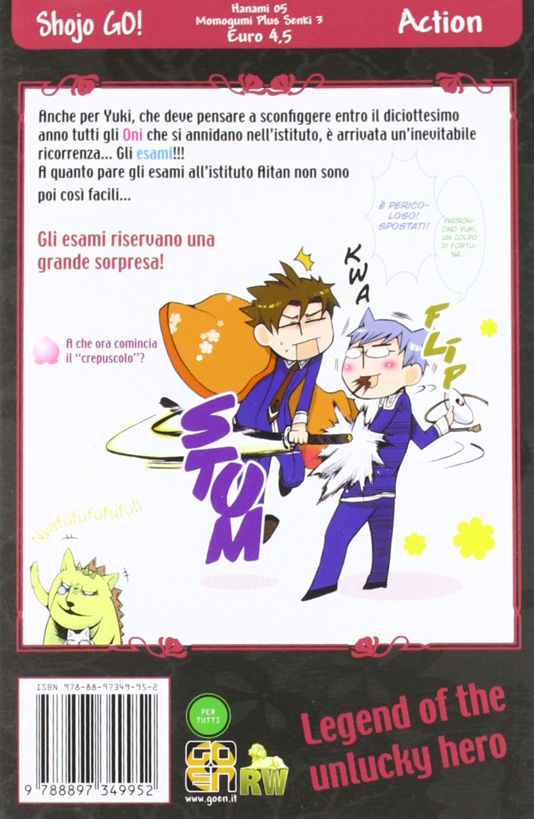 Goen Hanami Momogumi Plus Senki 3 manga vol 3