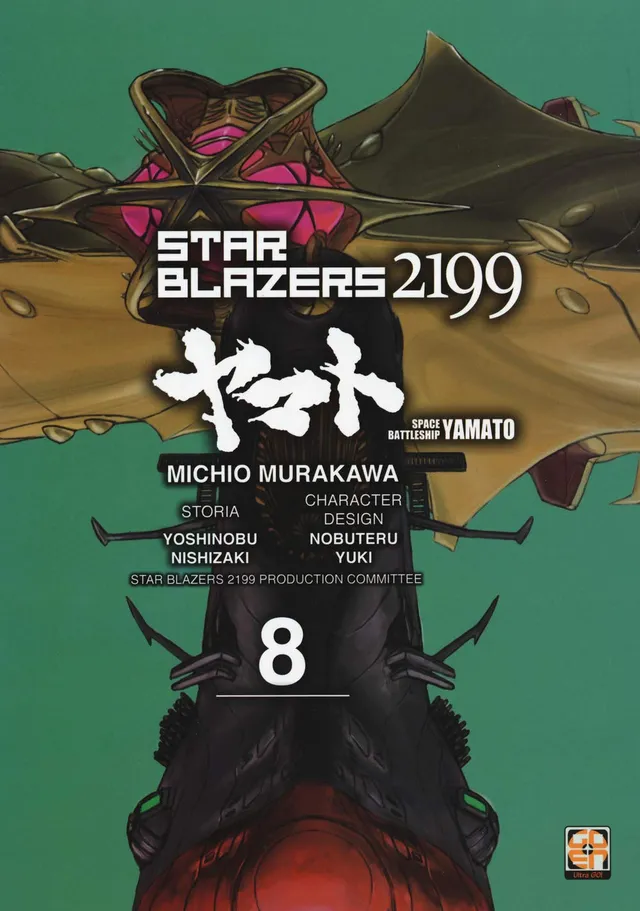 Goen Cult Star Blazers 2199 8 manga fantascienza vol 38