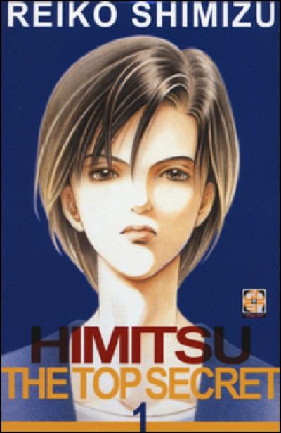 Goen Hanami Supplement 1 Himitsu The Top Secret 1 manga