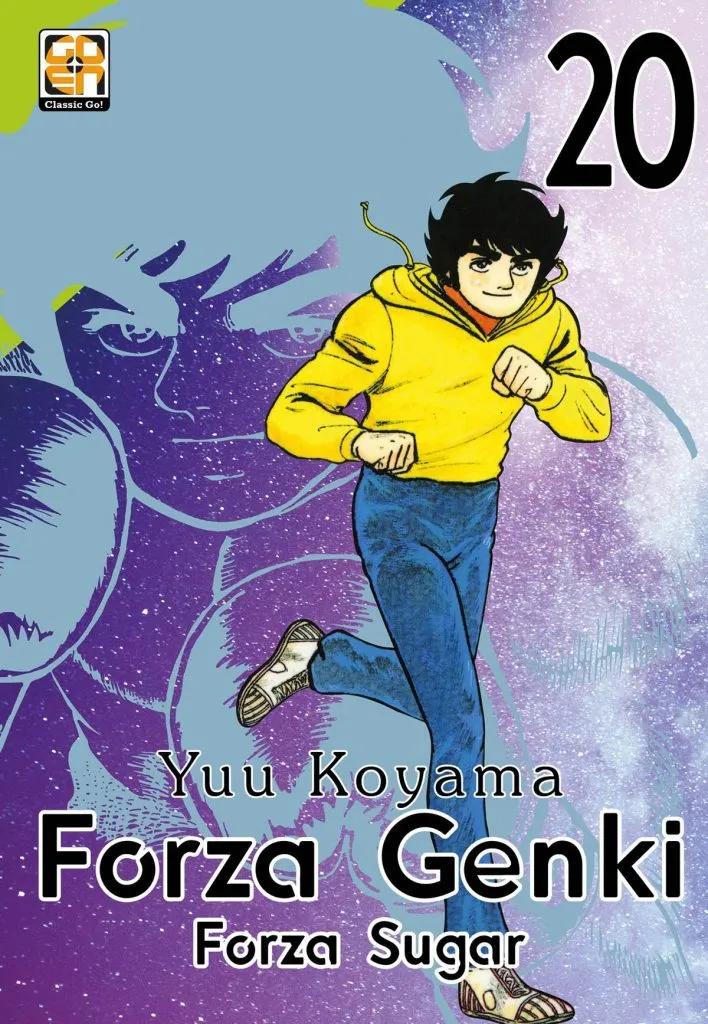 Goen Forza Genki! 20 manga volume 58 sportivo